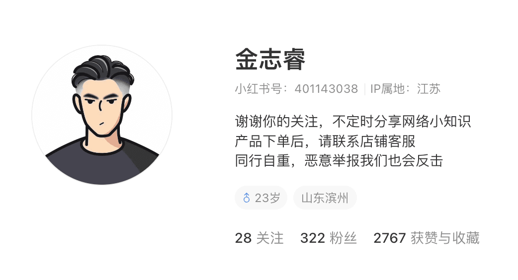 原来这么多人不会注册谷歌邮箱！代注册月入1.8w！ 主页截图