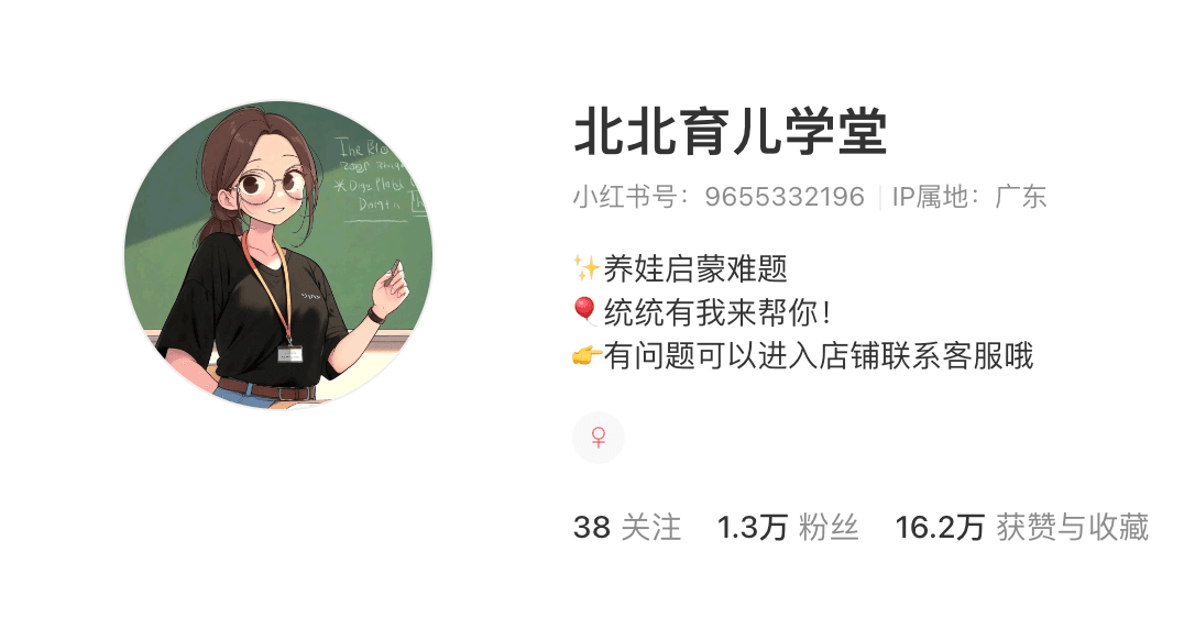 幼儿英语启蒙动画片，热卖22w元！ 主页截图
