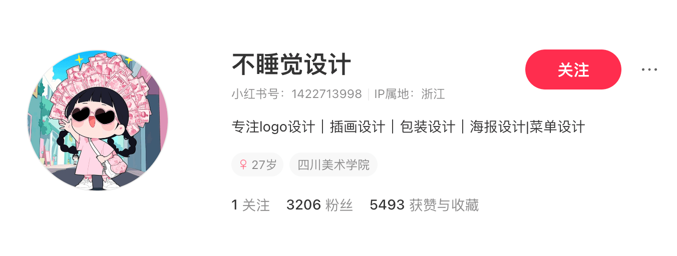 技能变现实例，Logo设计月入近3w！ 主页截图