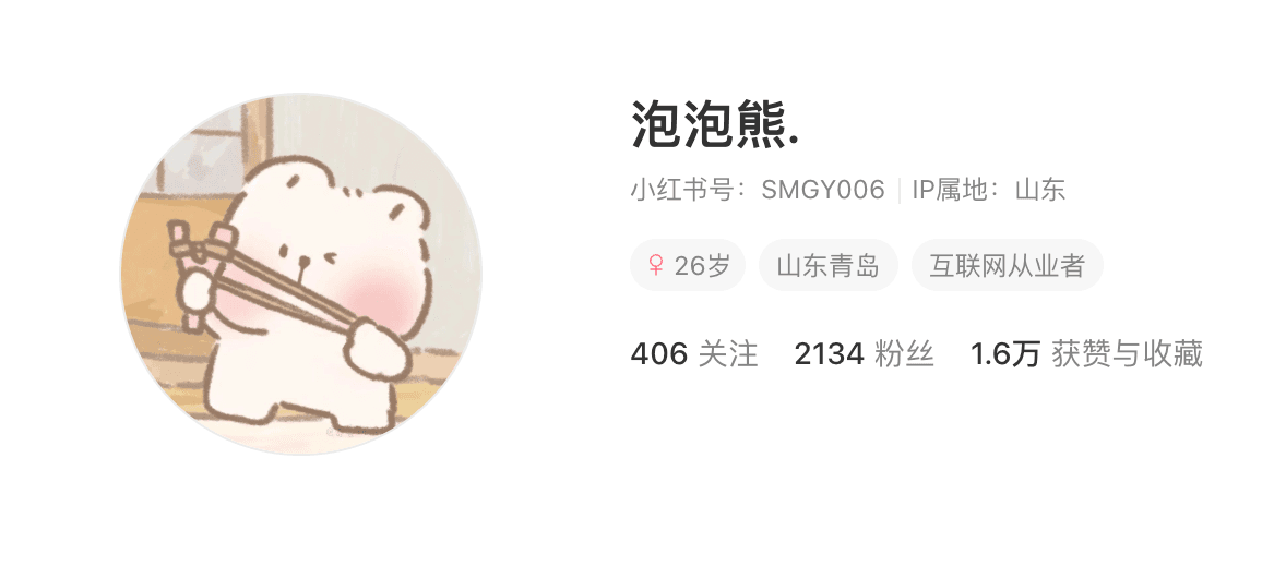 卖刚需PS软件安装包， 月入仅2w！ 主页截图